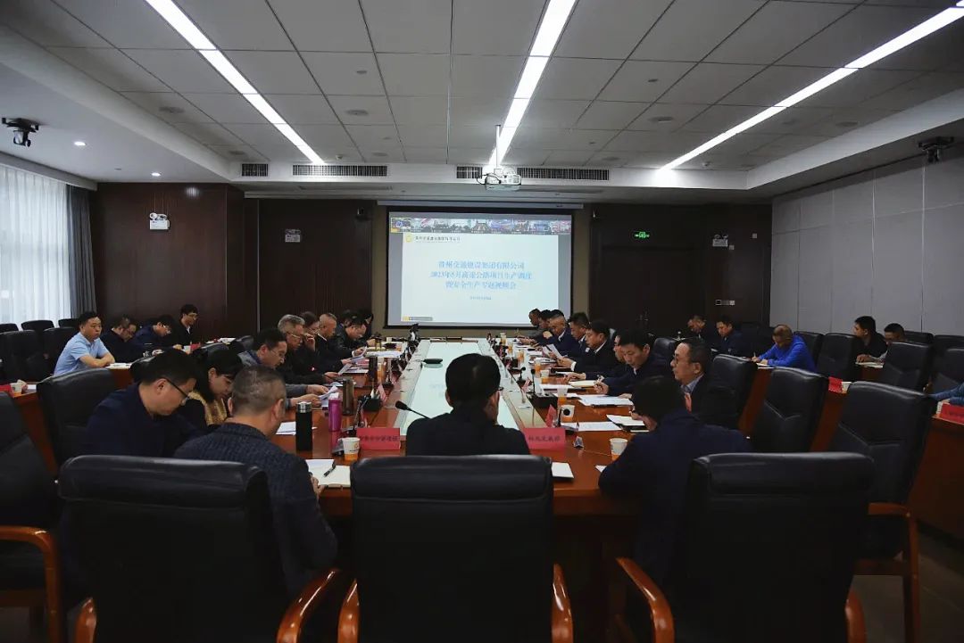 會(huì)議現(xiàn)場(chǎng).jpg