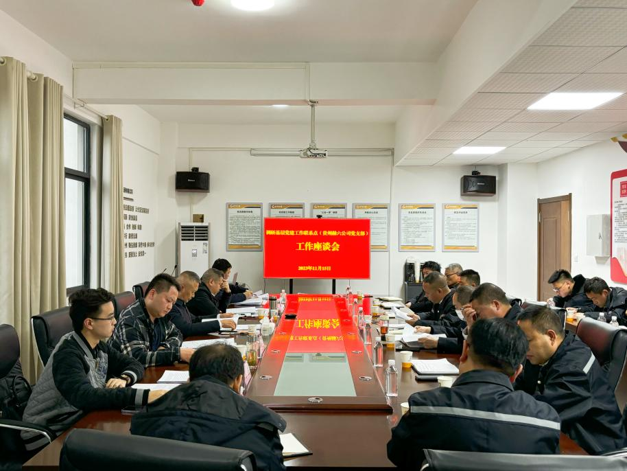 會議.png