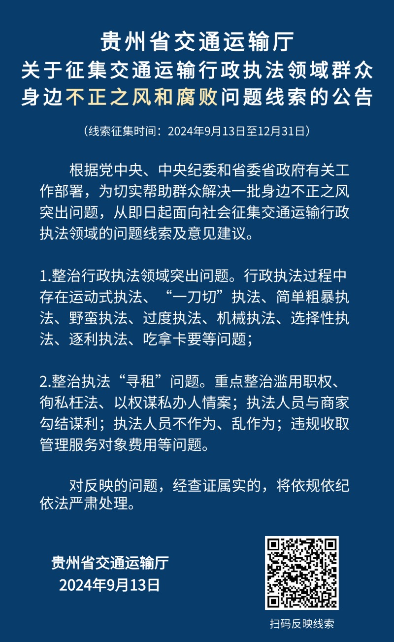 海報(bào).jpg
