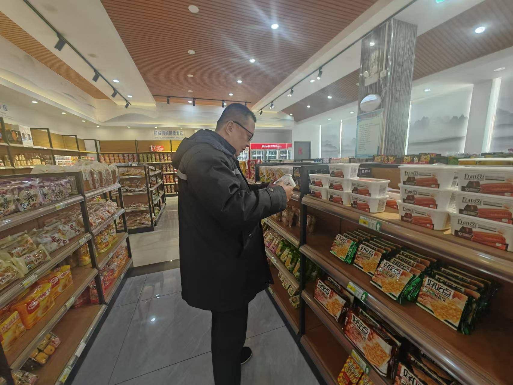 檢查食品保質(zhì)期.jpg