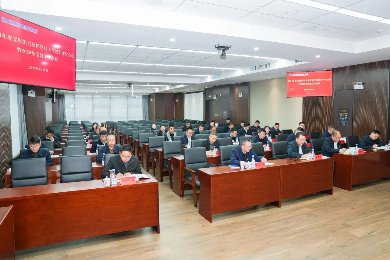 微信圖片_20250120113017.jpg