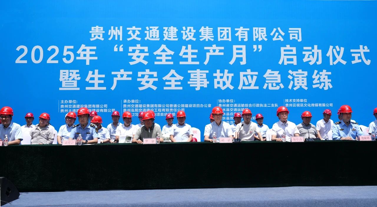 微信圖片_20250623092149.jpg